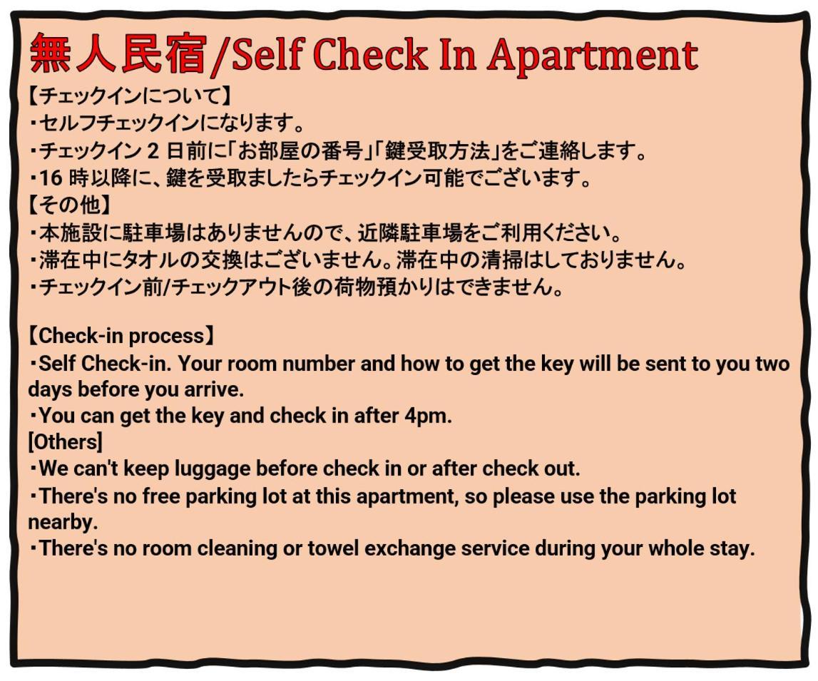 Prendre Namba Afp Apartment Osaka Exterior photo